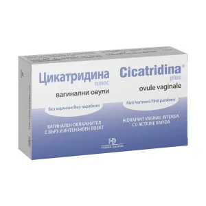 Cicatridina